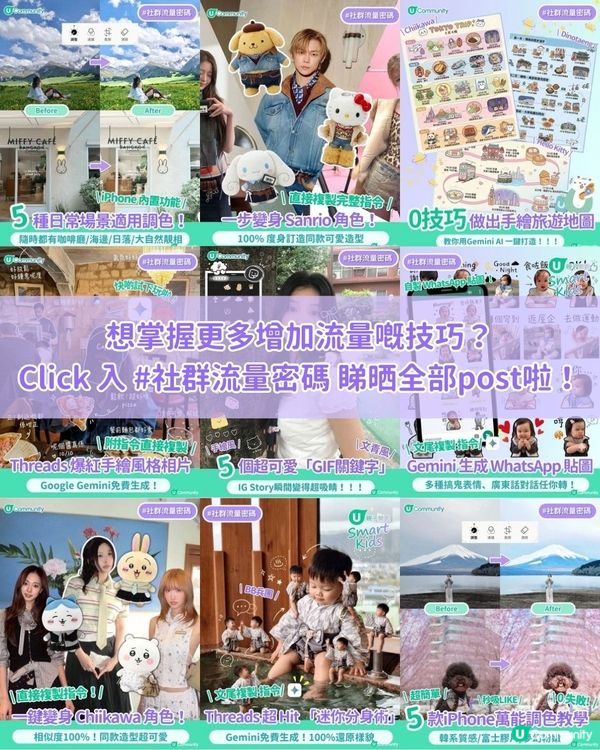 【免費登記Buffet】連 8 招美食攝影秘技 🍴