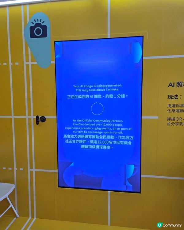 同bb一齊全家去睇波真係好開心!見到曼聯🤣🤣