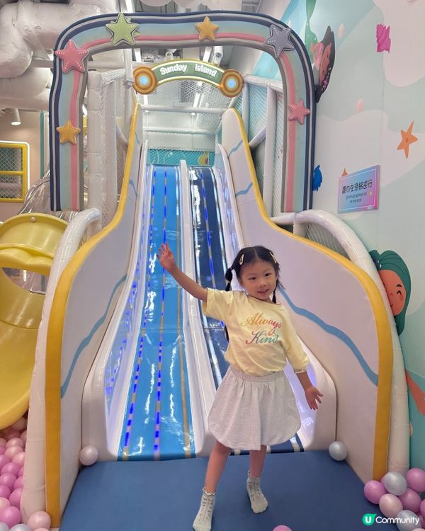 元朗室內遊樂場，4條滑梯任你玩！