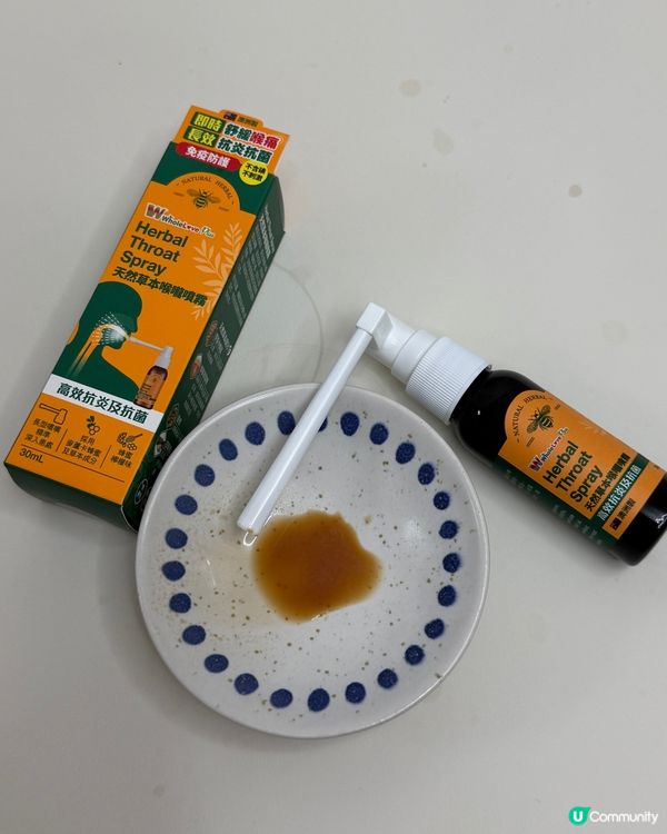喉嚨乾乾驚中招？🌿 天然噴霧秒舒緩！💪