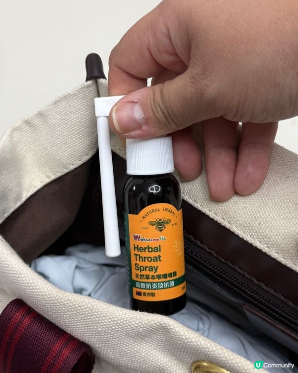 喉嚨乾乾驚中招？🌿 天然噴霧秒舒緩！💪