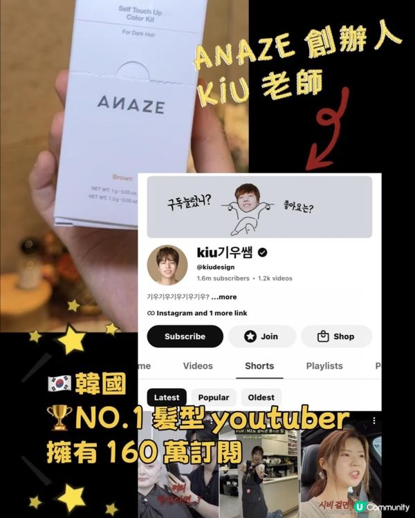 🙅‍♀️唔使去髮廊，手殘黨都能輕鬆染出韓系淺眉推介！