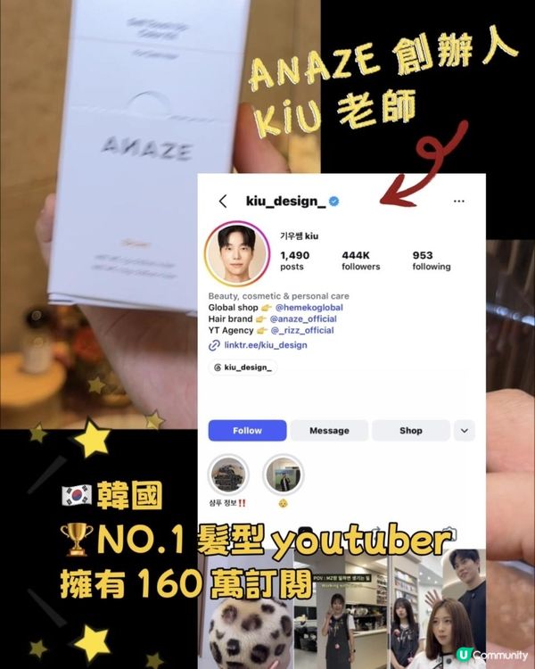 🙅‍♀️唔使去髮廊，手殘黨都能輕鬆染出韓系淺眉推介！