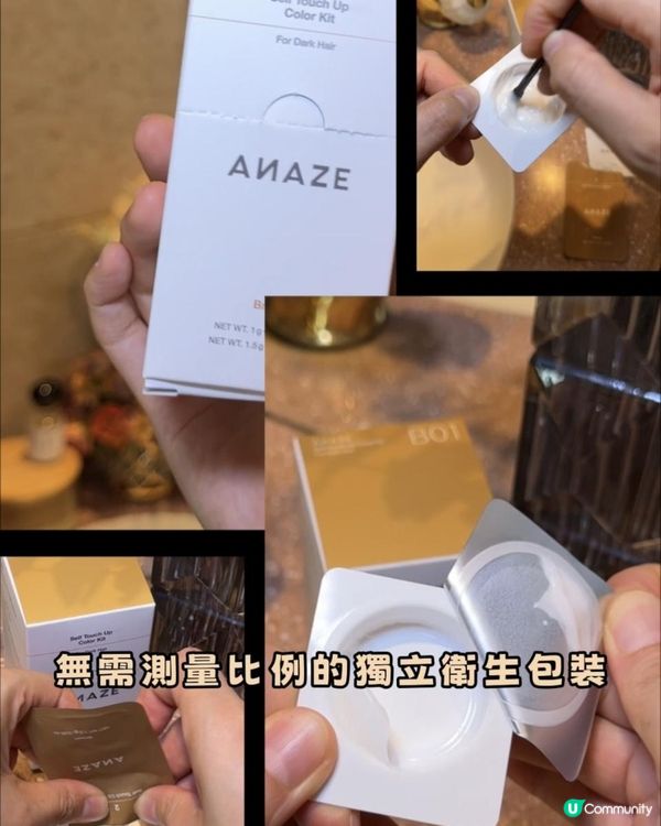 🙅‍♀️唔使去髮廊，手殘黨都能輕鬆染出韓系淺眉推介！