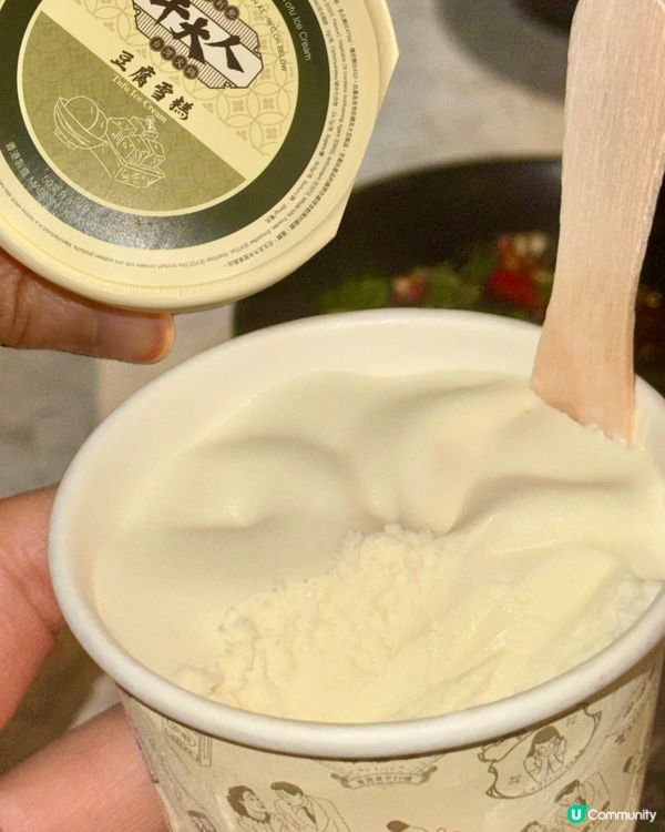 牛大人食用攻略🤤