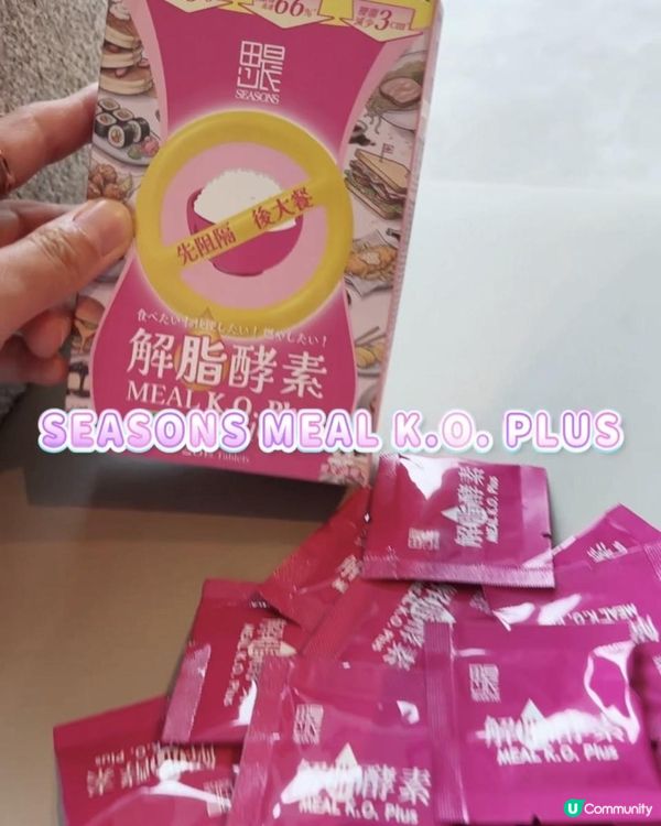 都好鬼羨慕佢哋條女團腰👙終於比我搵到女團腰既要訣！🤭