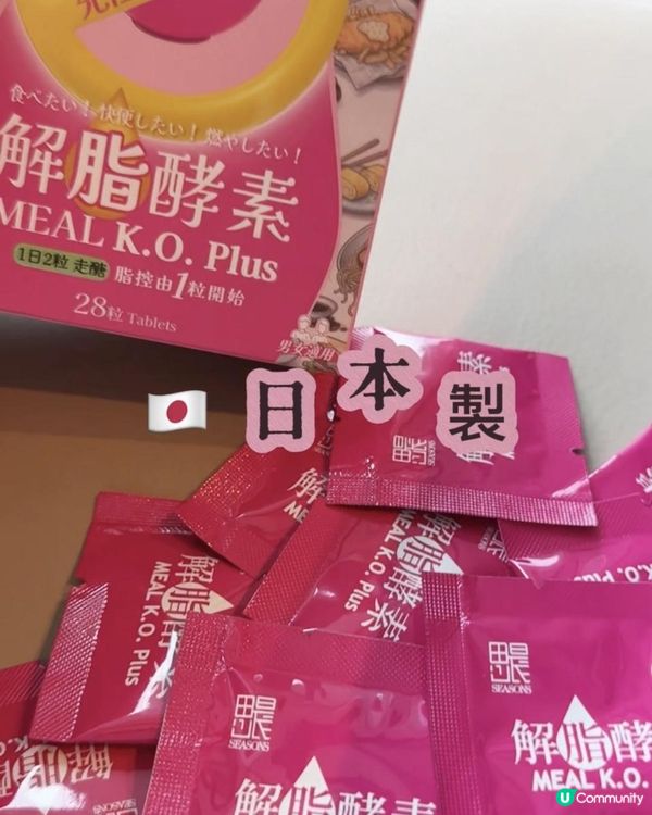 都好鬼羨慕佢哋條女團腰👙終於比我搵到女團腰既要訣！🤭