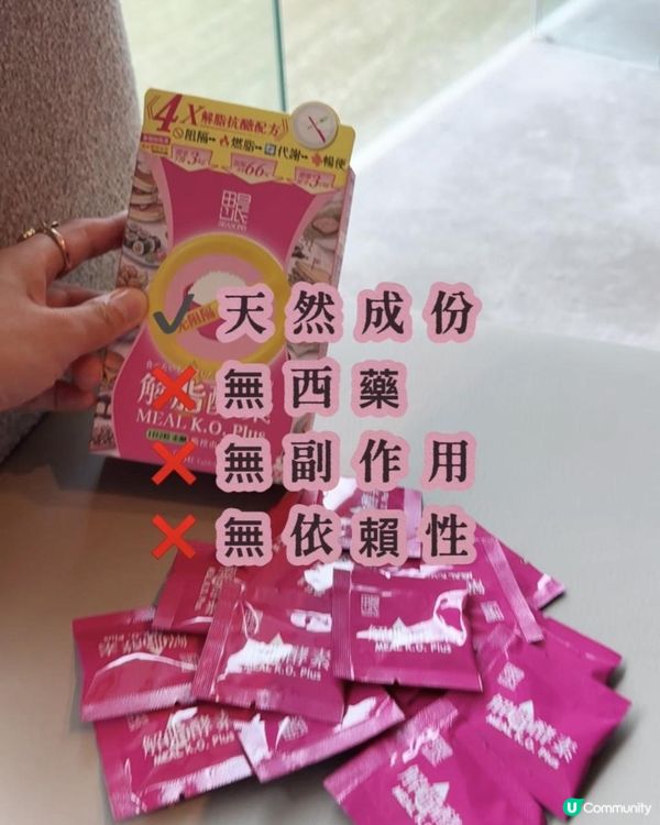 都好鬼羨慕佢哋條女團腰👙終於比我搵到女團腰既要訣！🤭