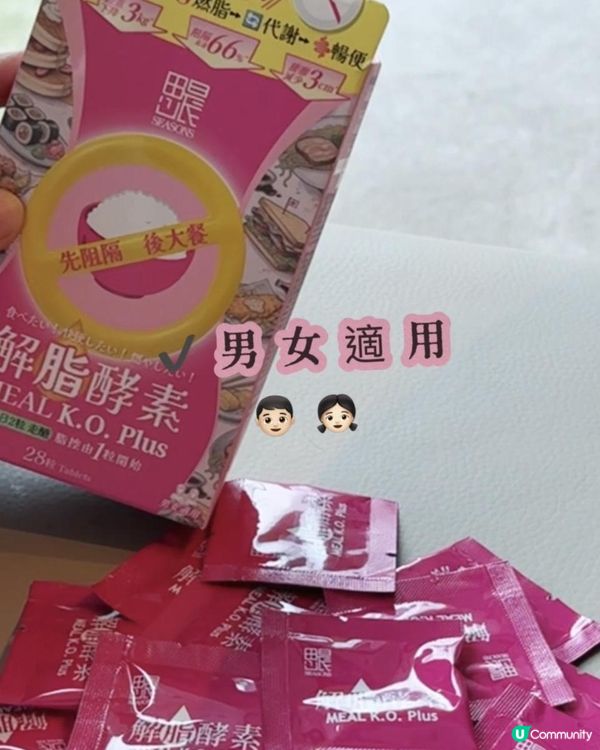 都好鬼羨慕佢哋條女團腰👙終於比我搵到女團腰既要訣！🤭