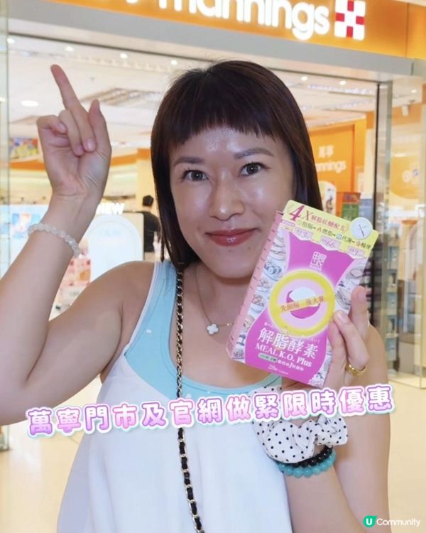 都好鬼羨慕佢哋條女團腰👙終於比我搵到女團腰既要訣！🤭