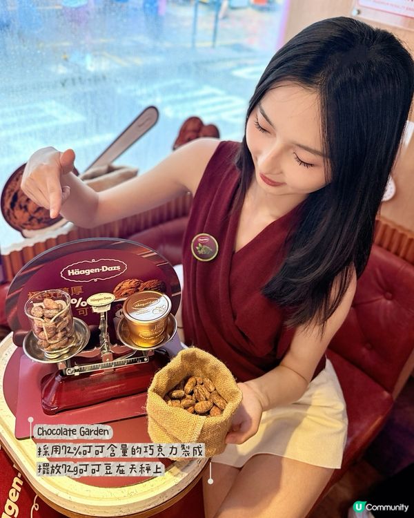 🚃登上Häagen-Dazs｢匠心濃醇體驗列車｣