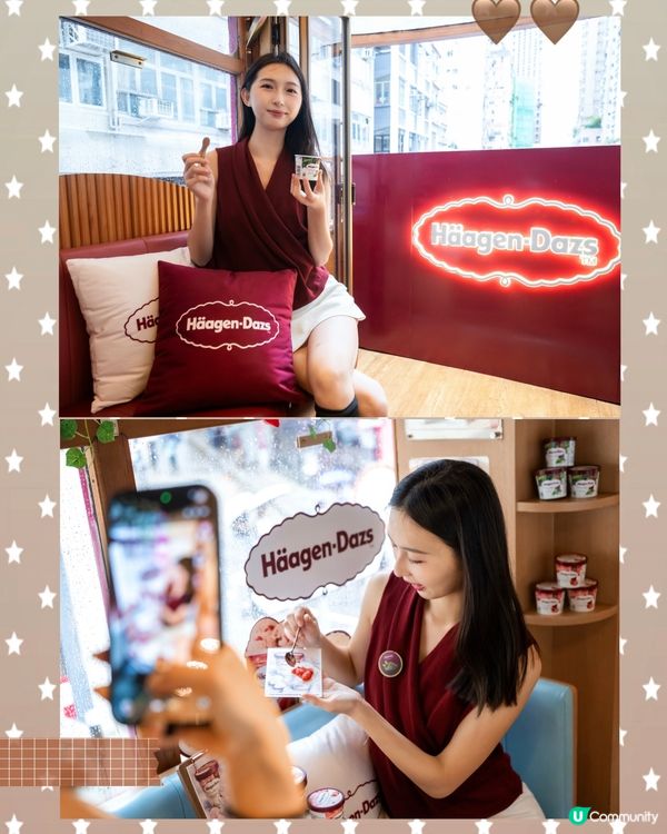 🚃登上Häagen-Dazs｢匠心濃醇體驗列車｣