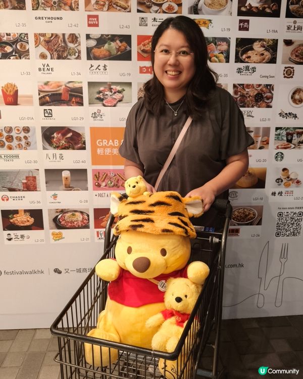 小熊維尼100週年慶 又一城泊車免費3小時
