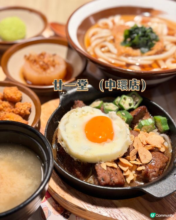 返工lunch最常報到就係 #廿一堂🍱