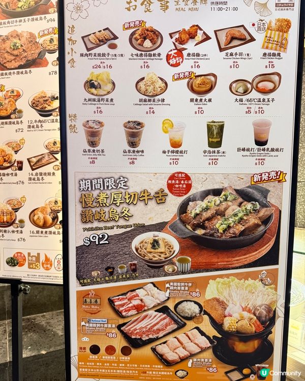 返工lunch最常報到就係 #廿一堂🍱