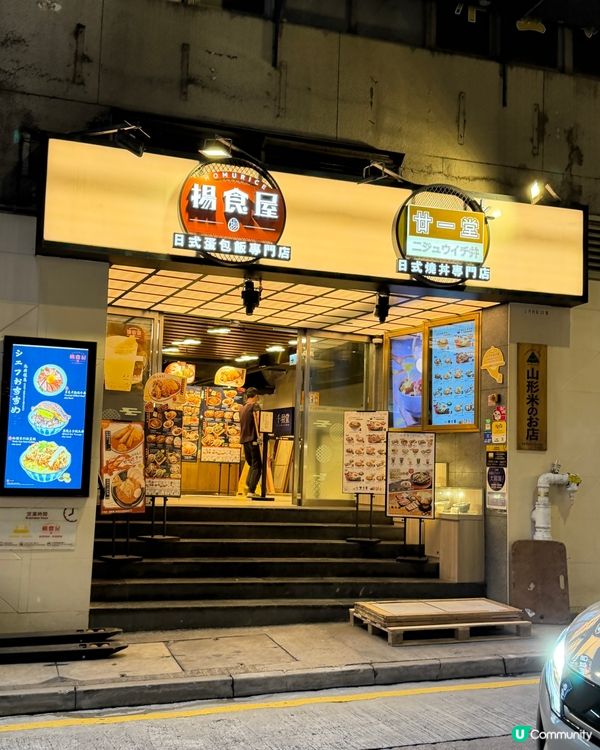 返工lunch最常報到就係 #廿一堂🍱