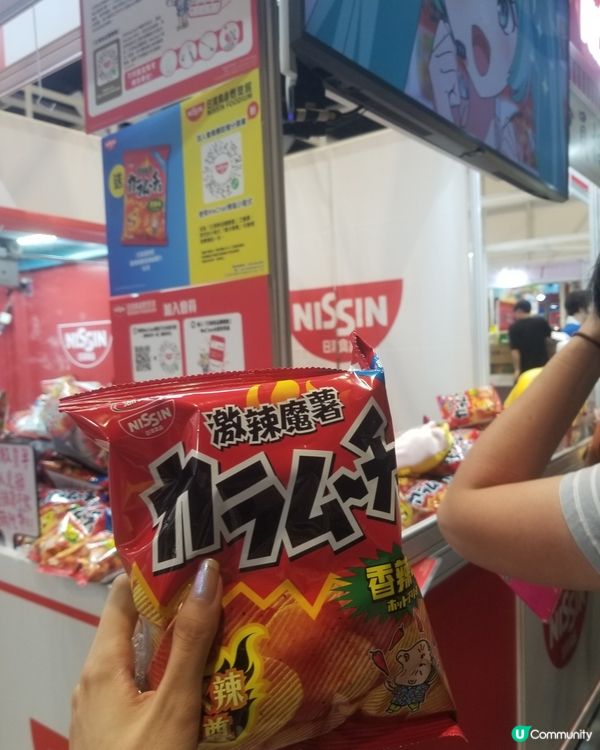 免費薯片