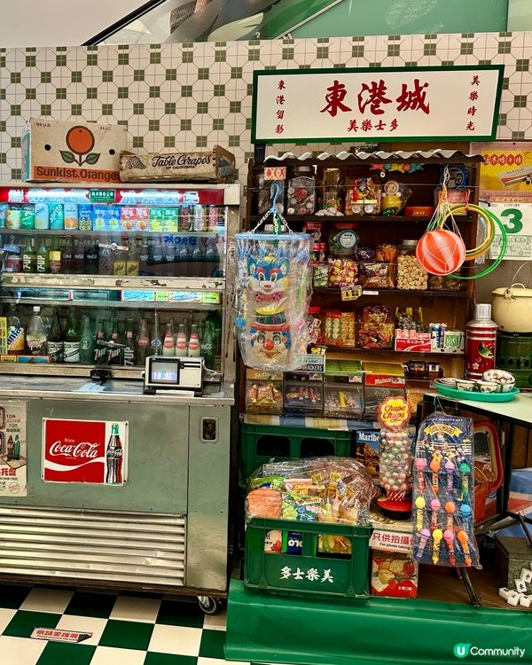 暑假懷舊嘉年華💈一秒返去舊香港💡