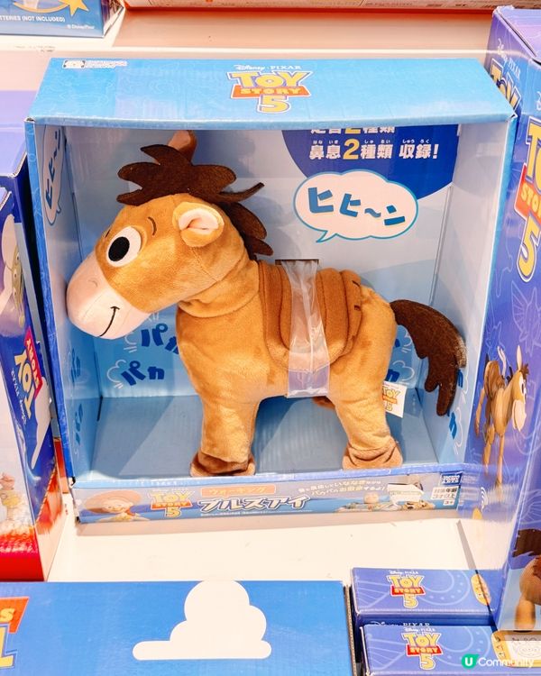 澳門新八佰伴反斗奇兵瘋玩推介🧸