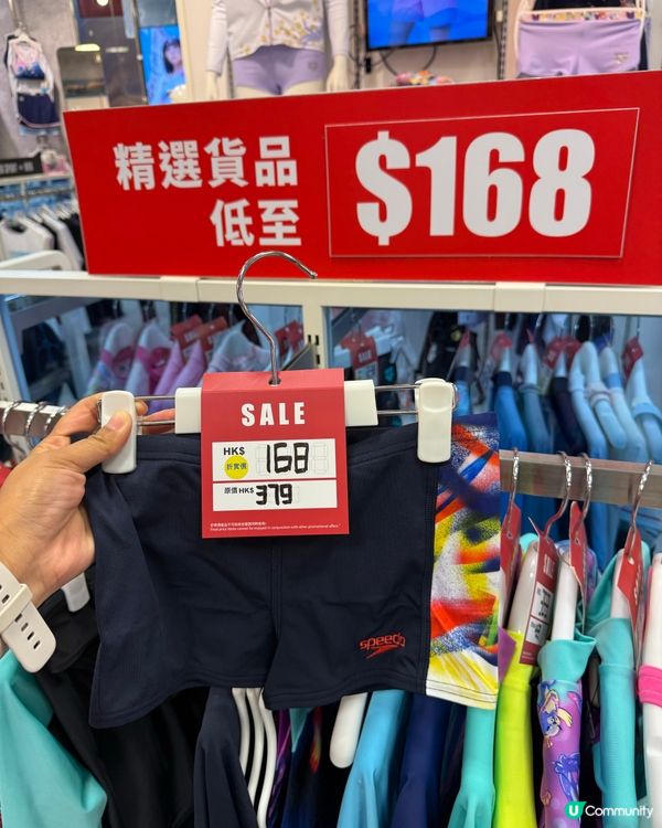 夏天掃貨🩸泳衣低至$168！🌊
