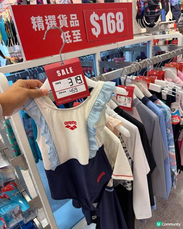 夏天掃貨🩸泳衣低至$168！🌊