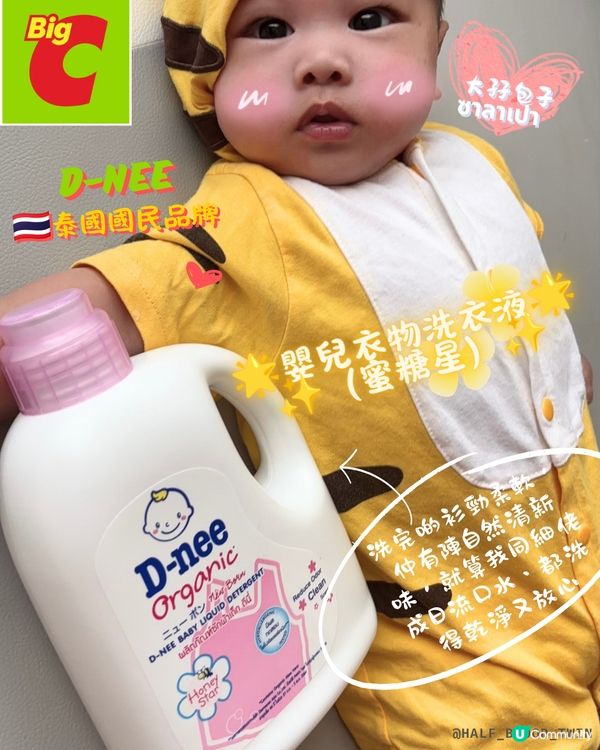 🇹🇭 泰二代好物推介👍🏻