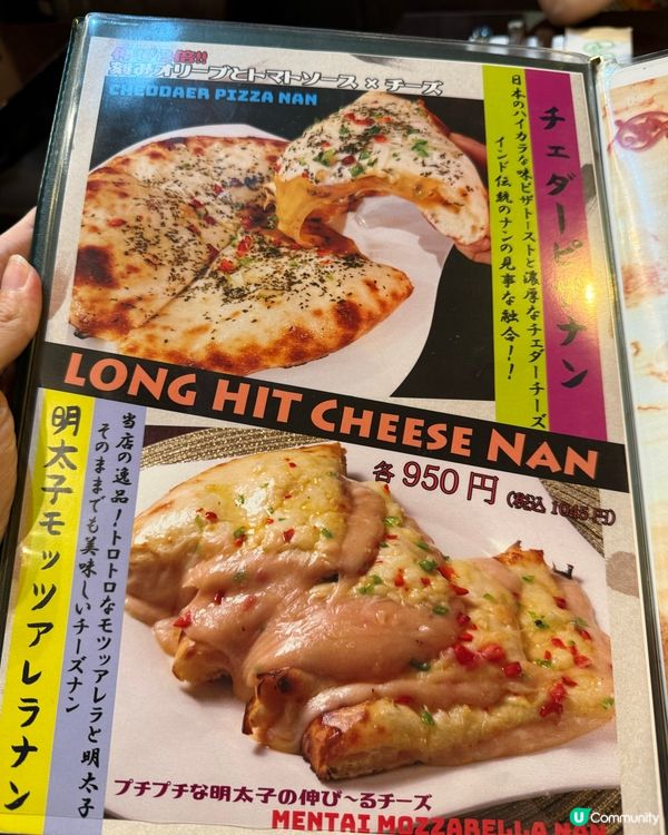 好naan好食嘅明太子Naan😍🤤