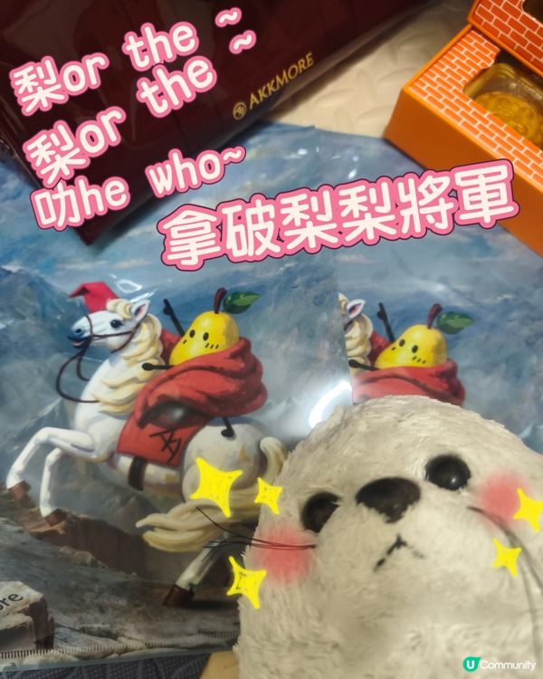 科技月餅🥮 - 科記甜品