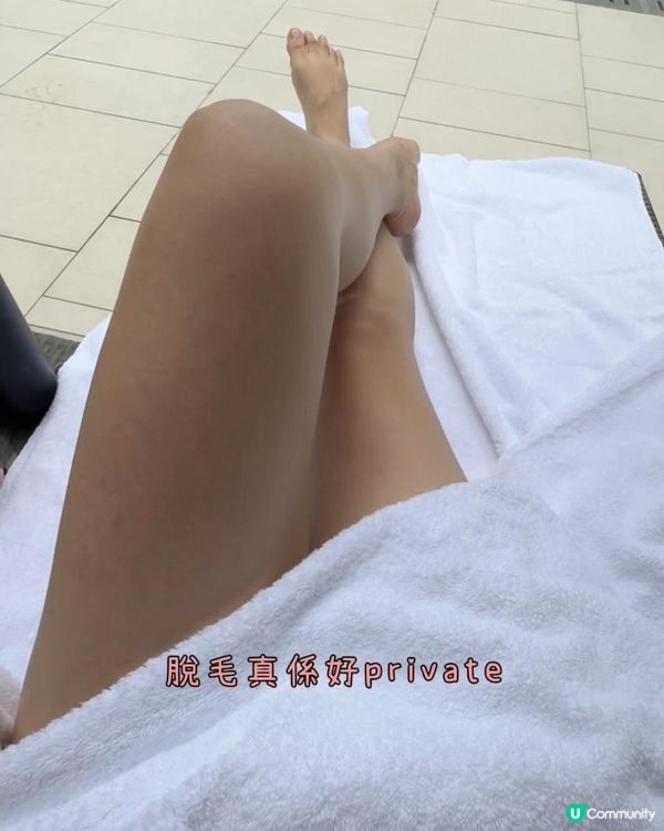 入嚟截圖有無痛脫毛優惠！脫毛bikini位置好貼近肌膚，一定要搵一間有信心嘅~