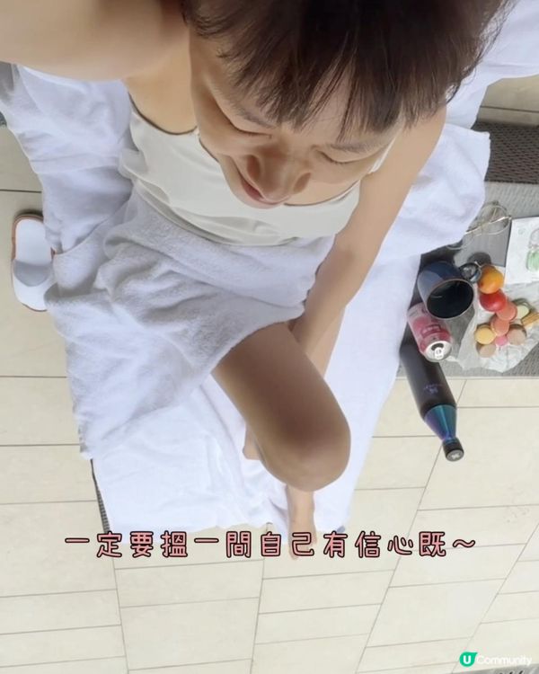 入嚟截圖有無痛脫毛優惠！脫毛bikini位置好貼近肌膚，一定要搵一間有信心嘅~