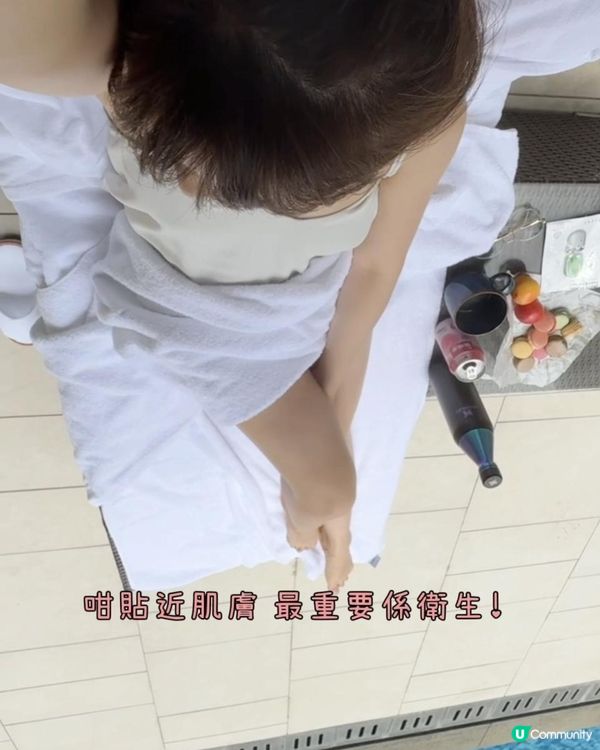 入嚟截圖有無痛脫毛優惠！脫毛bikini位置好貼近肌膚，一定要搵一間有信心嘅~