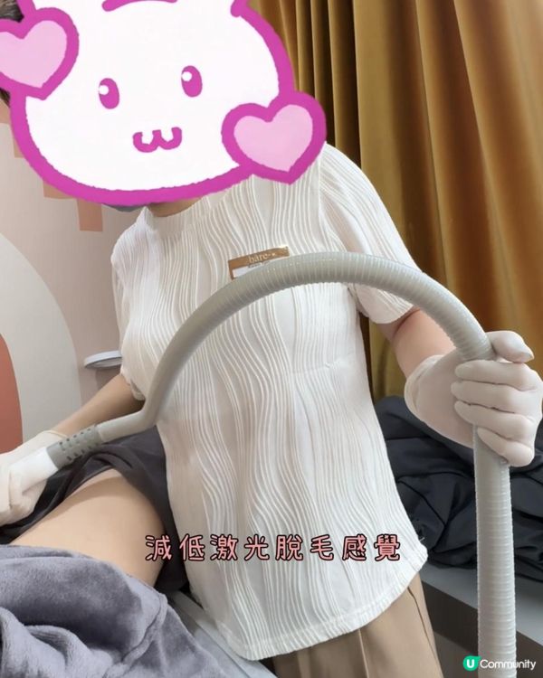 入嚟截圖有無痛脫毛優惠！脫毛bikini位置好貼近肌膚，一定要搵一間有信心嘅~