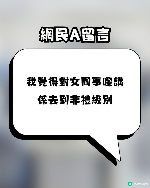 港女驚揭男友用AI意淫女同事！網民怒轟勸分手：人品絕對有問題！