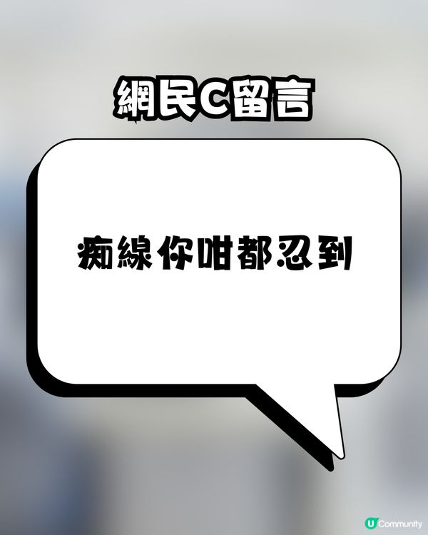 港女驚揭男友用AI意淫女同事！網民怒轟勸分手：人品絕對有問題！