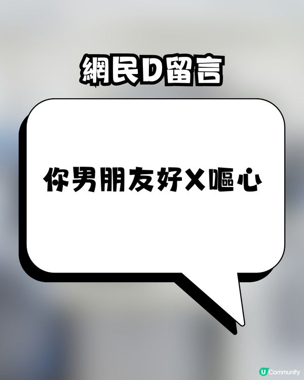 港女驚揭男友用AI意淫女同事！網民怒轟勸分手：人品絕對有問題！