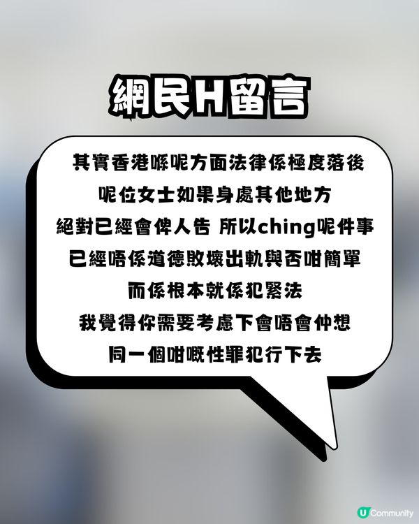 港女驚揭男友用AI意淫女同事！網民怒轟勸分手：人品絕對有問題！