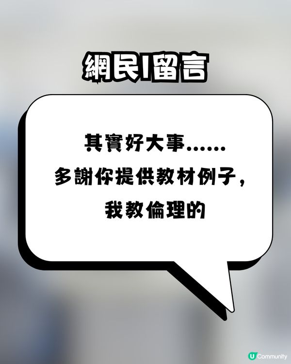 港女驚揭男友用AI意淫女同事！網民怒轟勸分手：人品絕對有問題！