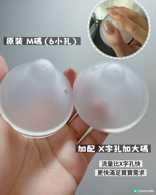 NUK 奶樽分享