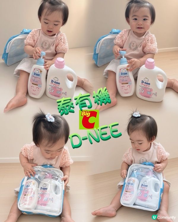 泰有機 🇹🇭 D-NEE
