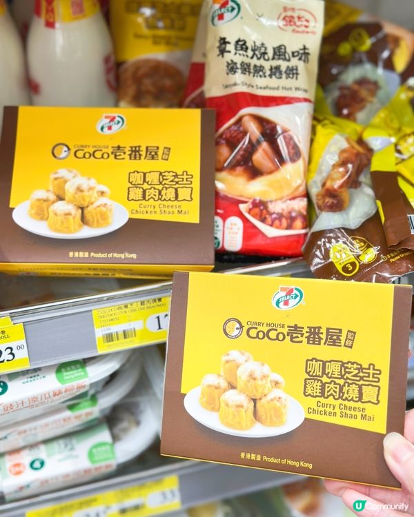 細個成日食CoCo 壱番屋,估唔到而家都喺 7-SELECT...