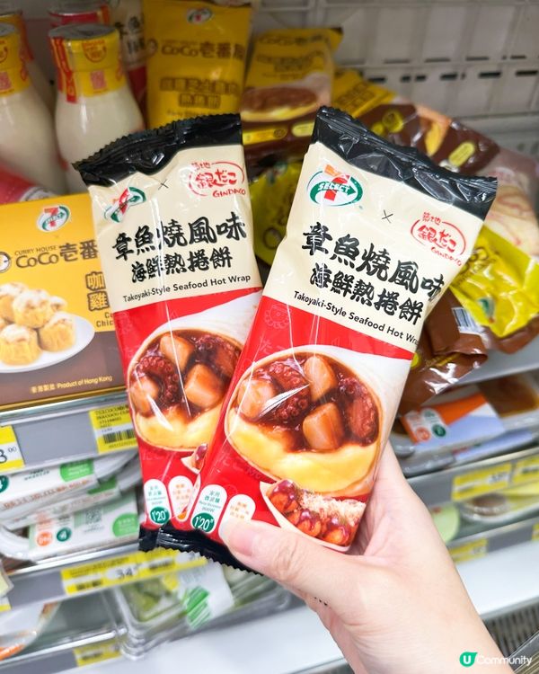 細個成日食CoCo 壱番屋,估唔到而家都喺 7-SELECT...