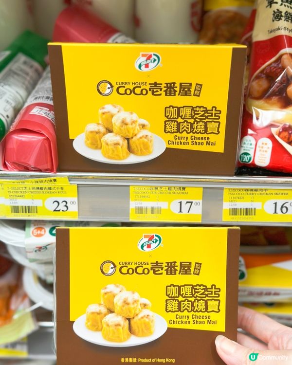 細個成日食CoCo 壱番屋,估唔到而家都喺 7-SELECT...