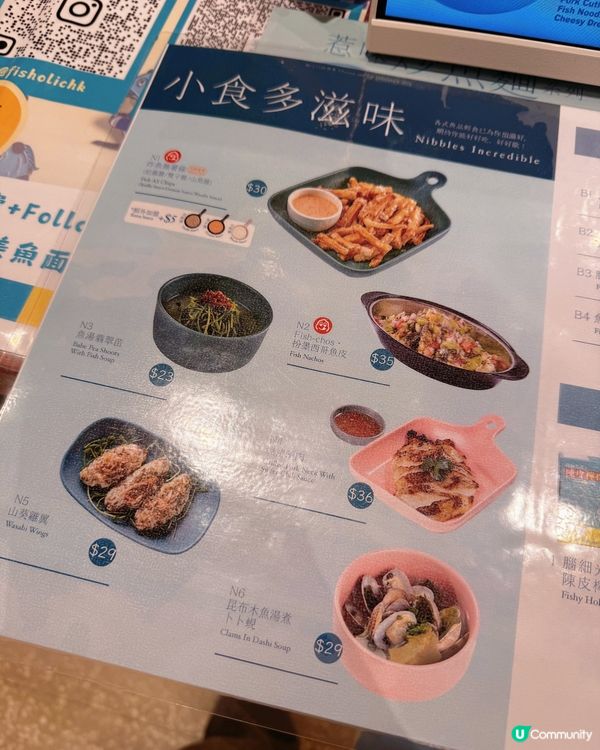 🇭🇰| 尖沙咀 - 魚事者