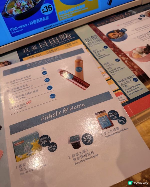 🇭🇰| 尖沙咀 - 魚事者