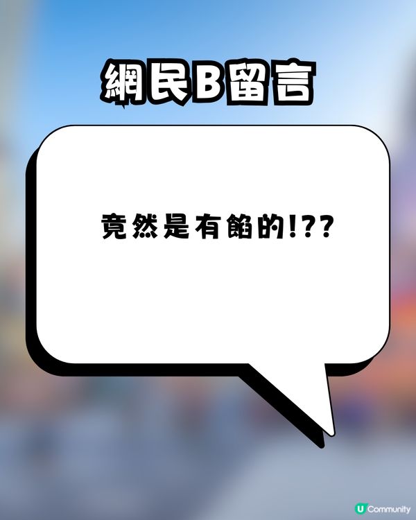 日本7-11神級漢堡排爆紅！超流心芝士效果極震撼！網民：真的超好吃                                                    