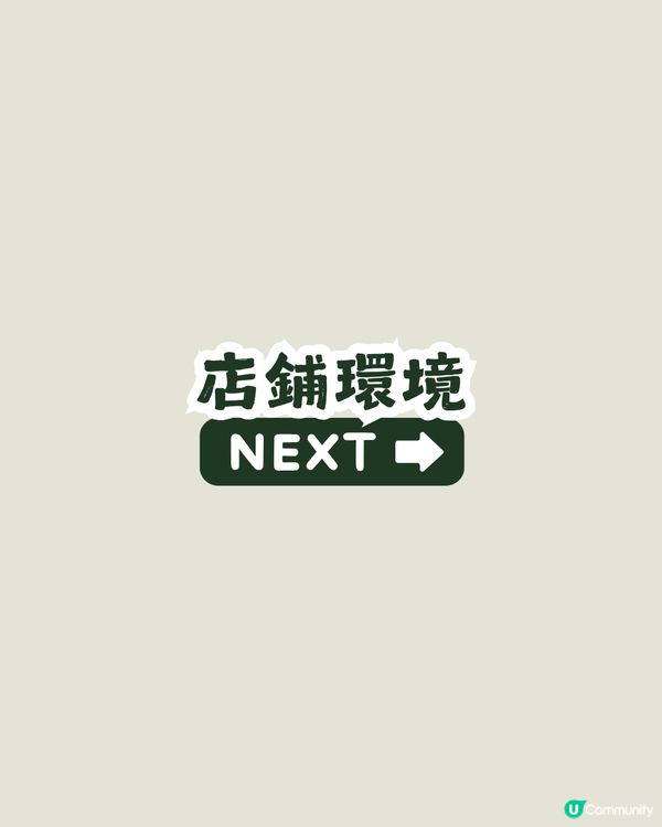 深圳新開美式復古女裝店 Youth Mocha 👚新店優惠至8.23! 辣妹/Y2K/甜酷風