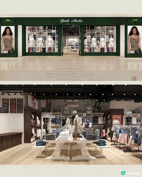 深圳新開美式復古女裝店 Youth Mocha 👚新店優惠至8.23! 辣妹/Y2K/甜酷風