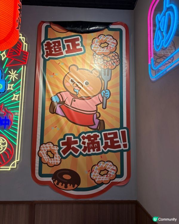 日式餐廳吃壽喜燒