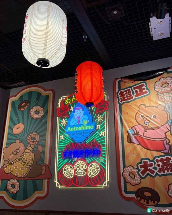 日式餐廳吃壽喜燒
