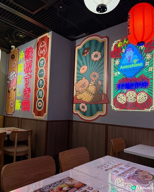 日式餐廳吃壽喜燒